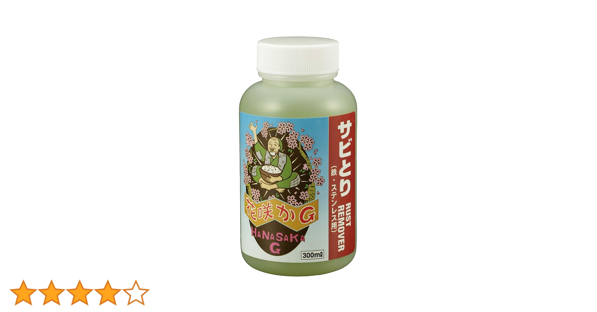 美品　pbm HEALING 1ヶ月仕様 PBM日本公式販売代理店｜ピービーエムジャパン ｜ タイパ時代の